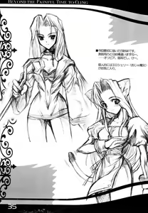 Page 34 of Michi Naki Michi - preview thumbnail