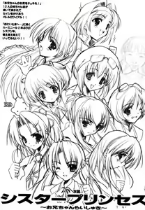 Page 38 of Michi Naki Michi - preview thumbnail
