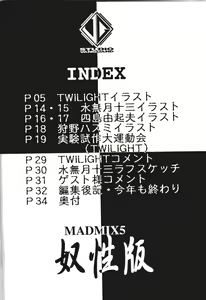 Page 3 of MADMIX 5 Doseiban - preview thumbnail