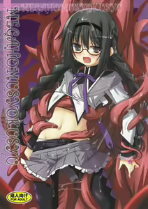 MEGAHOMUSYOKUSYU | GLASSES HOMU TENTACLE — hentai manga cover on Fhentai