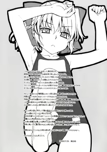Page 20 of Kanara-sama no Nichijou - preview thumbnail