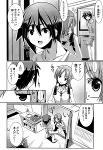 Page 105 of Shikyuu no Tobira o Kojiakete - preview thumbnail