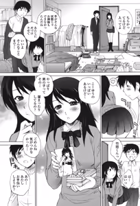 Page 102 of Namaiki JK Ijiri - preview thumbnail