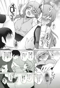 Page 157 of Namaiki JK Ijiri - preview thumbnail