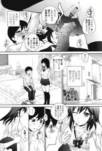 Page 42 of Namaiki JK Ijiri - preview thumbnail