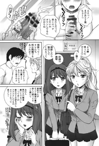Page 5 of Namaiki JK Ijiri - preview thumbnail