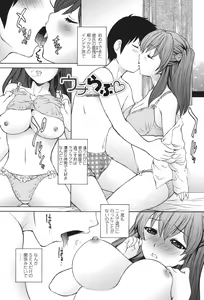 Page 52 of Namaiki JK Ijiri - preview thumbnail