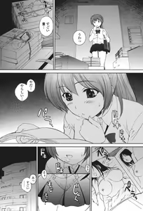 Page 69 of Namaiki JK Ijiri - preview thumbnail