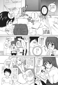 Page 73 of Namaiki JK Ijiri - preview thumbnail
