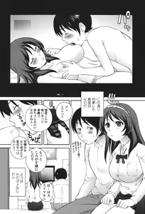 Page 85 of Namaiki JK Ijiri - preview thumbnail
