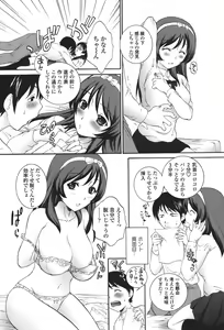 Page 88 of Namaiki JK Ijiri - preview thumbnail