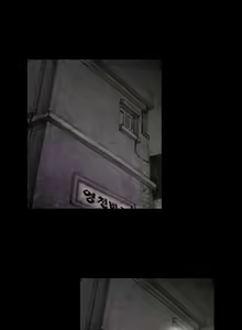 Page 156 of House of Dolls Ch.0-28 - preview thumbnail
