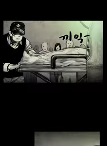 Page 204 of House of Dolls Ch.0-28 - preview thumbnail