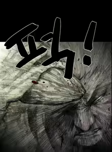 Page 24 of House of Dolls Ch.0-28 - preview thumbnail