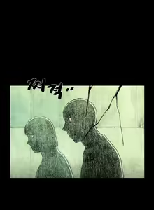 Page 255 of House of Dolls Ch.0-28 - preview thumbnail