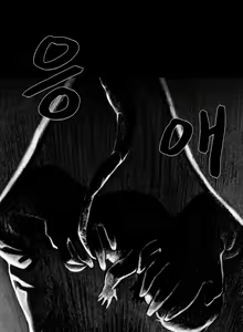 Page 264 of House of Dolls Ch.0-28 - preview thumbnail
