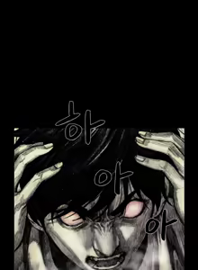 Page 363 of House of Dolls Ch.0-28 - preview thumbnail