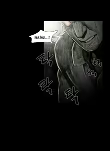 Page 387 of House of Dolls Ch.0-28 - preview thumbnail