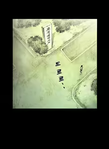 Page 4 of House of Dolls Ch.0-28 - preview thumbnail