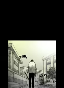 Page 410 of House of Dolls Ch.0-28 - preview thumbnail