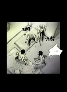 Page 435 of House of Dolls Ch.0-28 - preview thumbnail