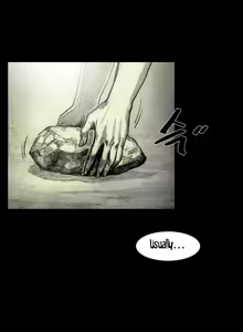 Page 483 of House of Dolls Ch.0-28 - preview thumbnail
