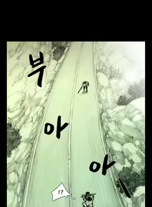 Page 512 of House of Dolls Ch.0-28 - preview thumbnail