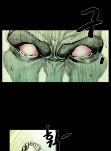 Page 523 of House of Dolls Ch.0-28 - preview thumbnail