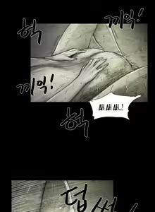 Page 53 of House of Dolls Ch.0-28 - preview thumbnail