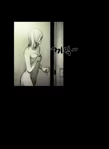 Page 557 of House of Dolls Ch.0-28 - preview thumbnail
