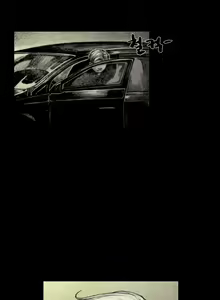 Page 559 of House of Dolls Ch.0-28 - preview thumbnail