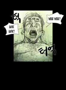 Page 69 of House of Dolls Ch.0-28 - preview thumbnail