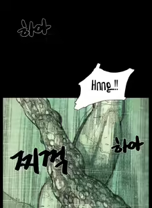 Page 832 of House of Dolls Ch.0-28 - preview thumbnail