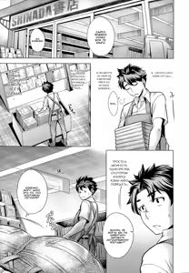 Kahanshin no Otsukiai | Общение с "пятой точкой" — hentai manga cover on Fhentai