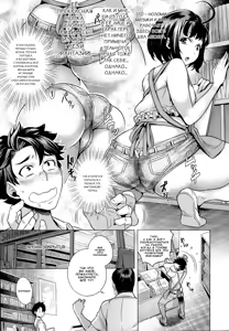 Page 3 of Kahanshin no Otsukiai | Общение с "пятой точкой" - preview thumbnail