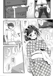 Page 5 of Ore no Kyohou ni Kongou-gata ga Meromero Sugiru!! - preview thumbnail