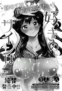 Page 391 of COMIC Megastore Alpha 2016-06 - preview thumbnail