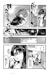 Page 71 of COMIC Megastore Alpha 2016-06 - preview thumbnail
