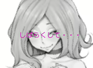Page 3 of Konomi no Milly-chan - preview thumbnail