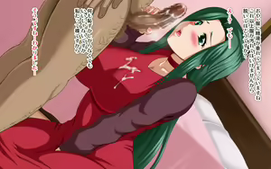 Page 11 of Ochiritsu ~Haramasarete Ochiru Kyonyuu Onna Kyoushi~ - preview thumbnail