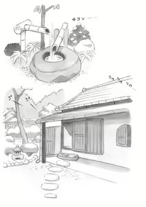Page 26 of "Futanari Doutei LESSON" no Oshirase - preview thumbnail