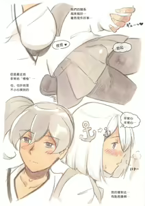 Page 10 of "Futanari Doutei LESSON" no Oshirase - preview thumbnail