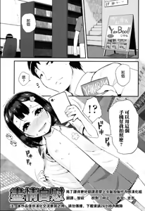 Jiikkusu — hentai manga cover on Fhentai