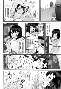 Page 4 of Jiikkusu - preview thumbnail