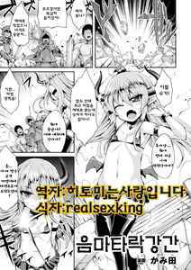 Inma Daikan — hentai manga cover on Fhentai