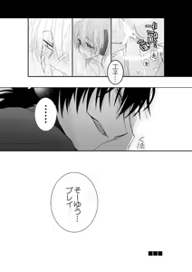 Page 8 of リク頂きました！ - preview thumbnail