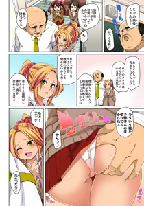 Page 6 of Hattara Yarechau!? Ero Seal ~Wagamama JK no Asoko o Tatta 1-mai de Dorei ni~ 6 - preview thumbnail