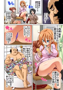 Page 8 of Hattara Yarechau!? Ero Seal ~Wagamama JK no Asoko o Tatta 1-mai de Dorei ni~ 6 - preview thumbnail