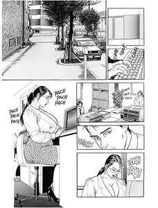 Page 2 of -journal d une bureaucrate amateur de gros seins - preview thumbnail