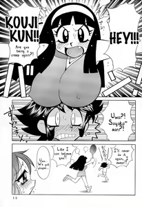 Page 14 of Yabou Kobu - preview thumbnail